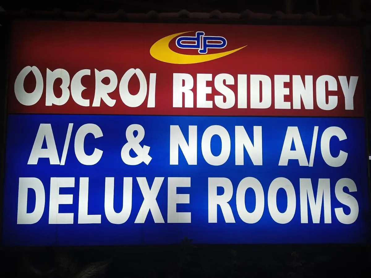 Dp Oberoi Residency Hotel Kochi