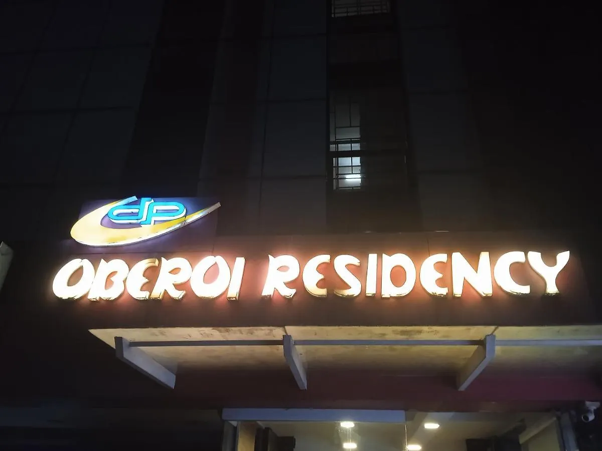 Dp Oberoi Residency Hotel Kochi India